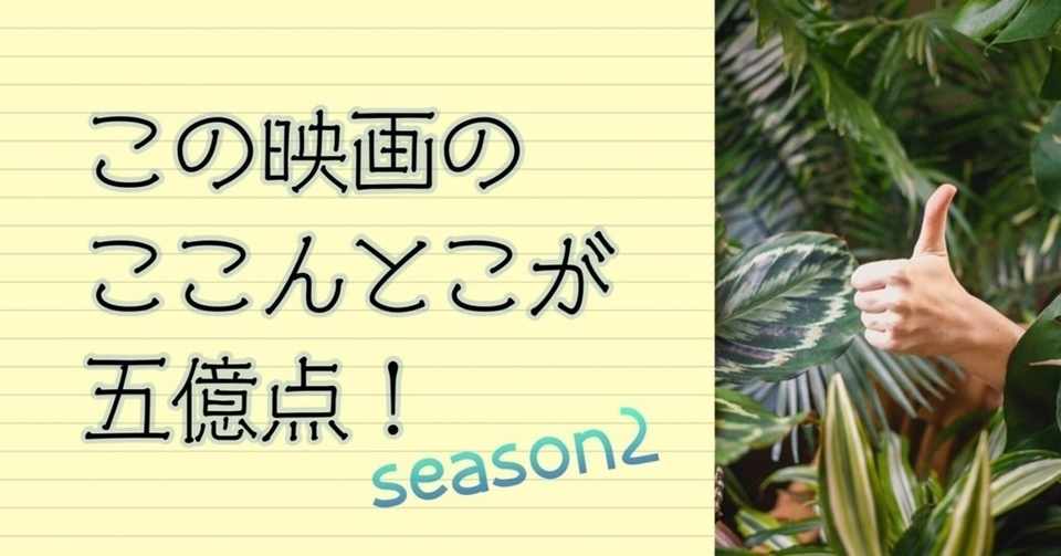 この映画のここんとこが五億点 11 セブン サイコパス 2013年の映画 お望月さん Note