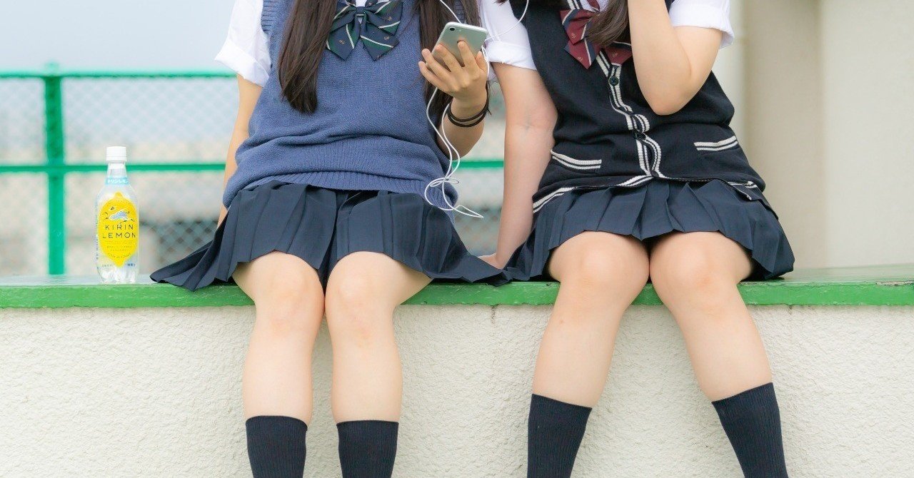 あなたの 友達 は どこから 小沢あや Note
