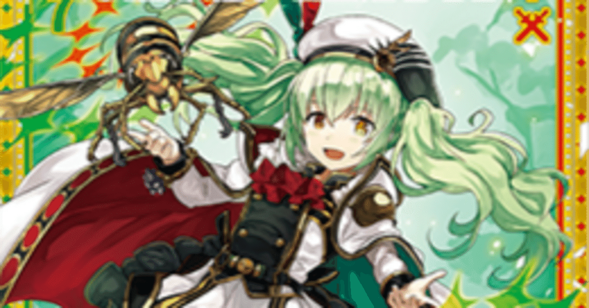 ゼーロベン入門書 ～ウサギとアツト～｜ばんちき