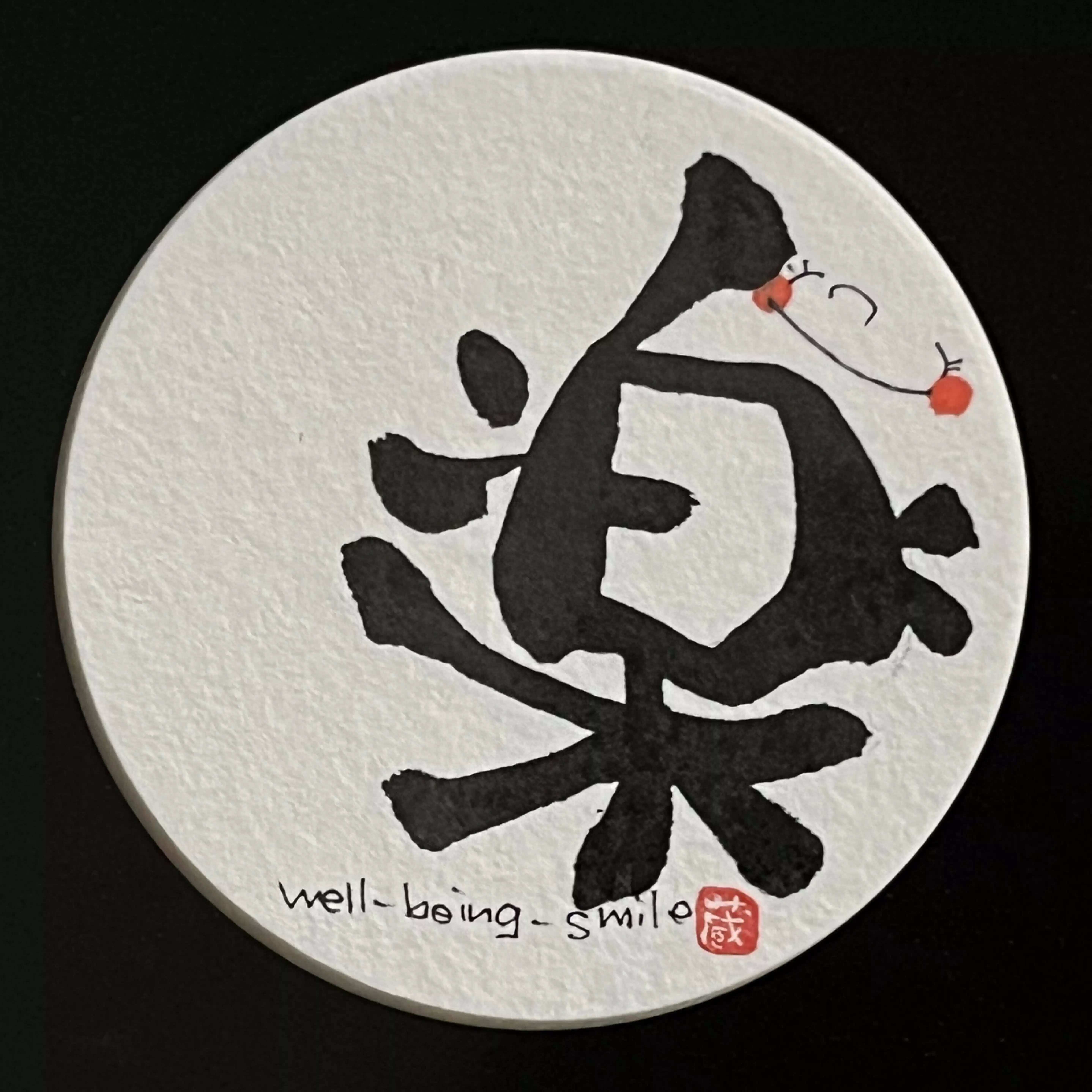 武藤淳子（AtsukoMuto）