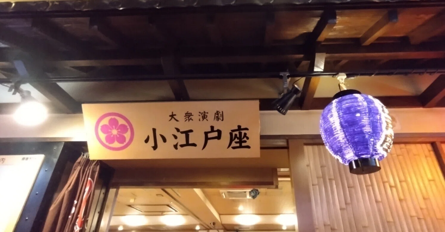 劇団暁2days 後編｜aya