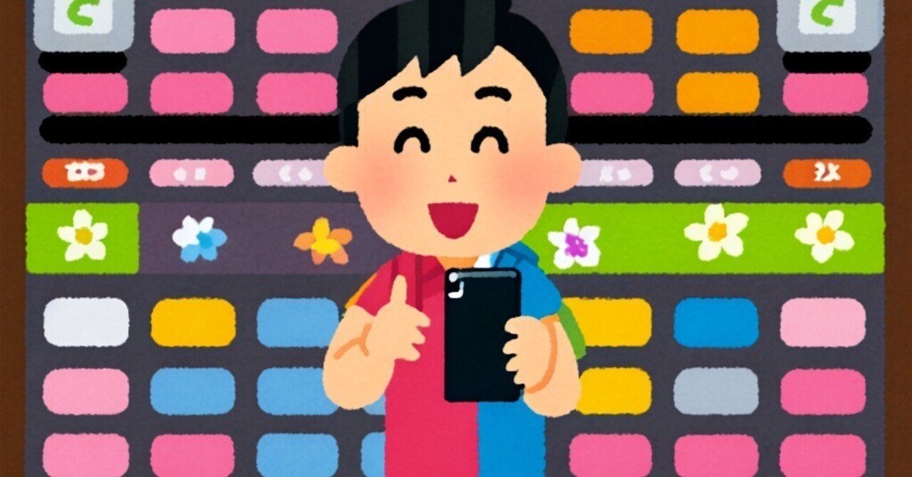 パチスロアプリに魅了される！最新おすすめランキング｜きこり＠元パチンコ店長