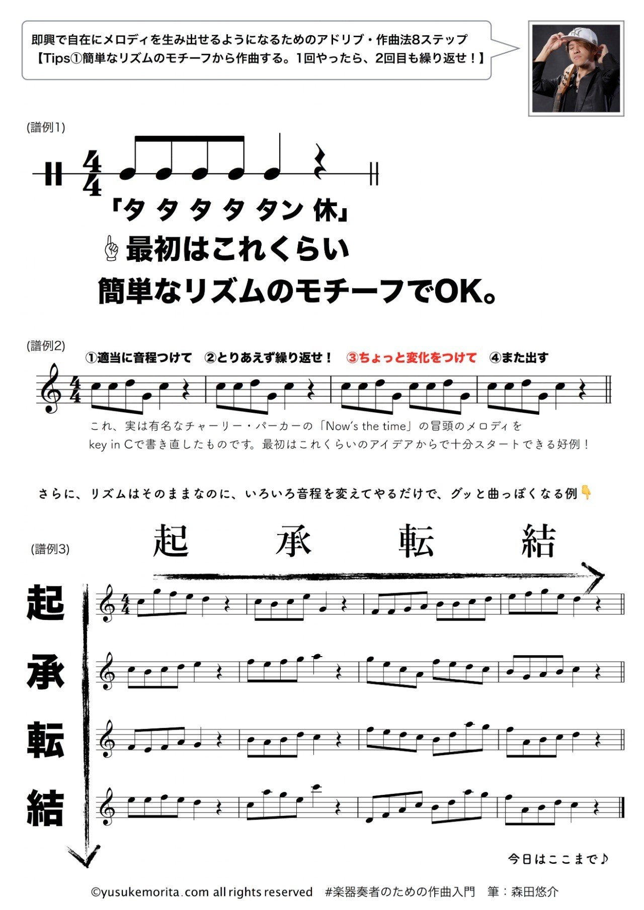 最大55%OFFクーポン ❤音楽リズムによりパターンが変化❣プロの多彩な