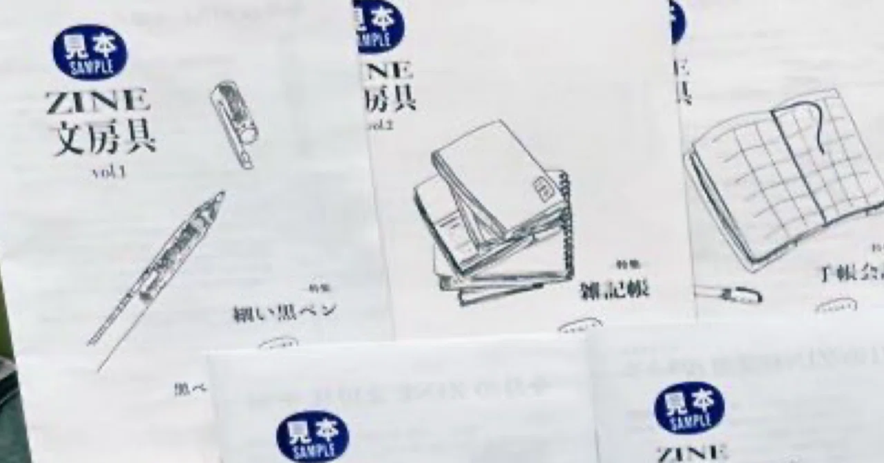 ZINEフェス浦和 お品書き｜こまどり