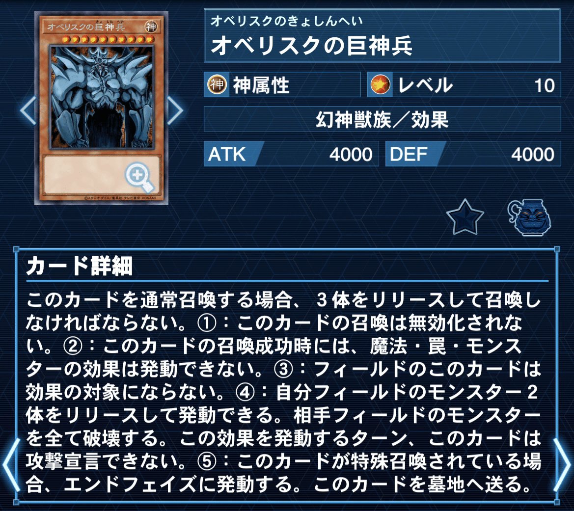 愛はすり替えておいたのさ！！デッキ紹介『愛と涙の破壊神