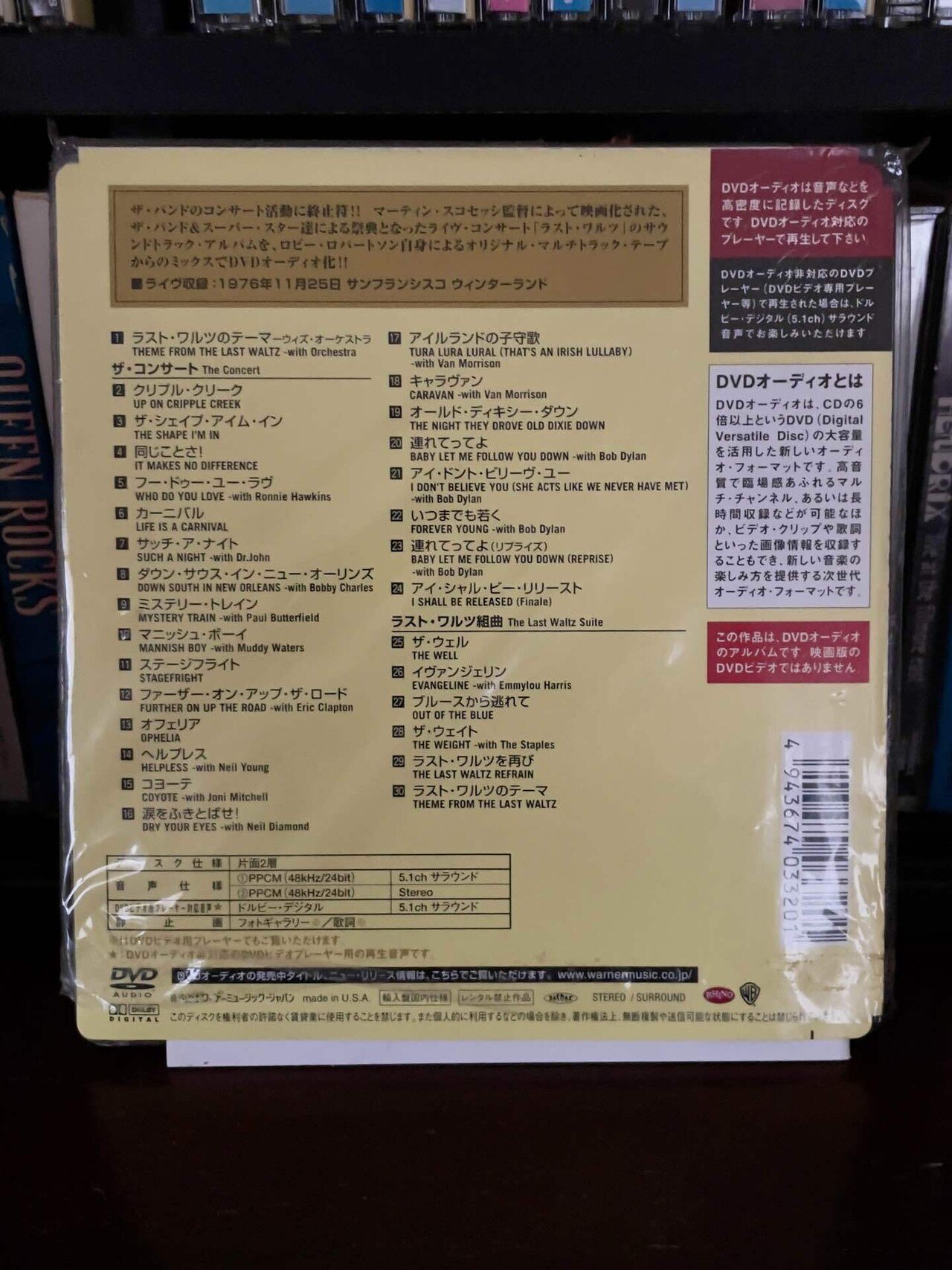 THE TEMPTERS 5-1=0 新品LPレコード The Tempters – 5-1=0 – Vinyl (LP, Album, Reissue), 1996