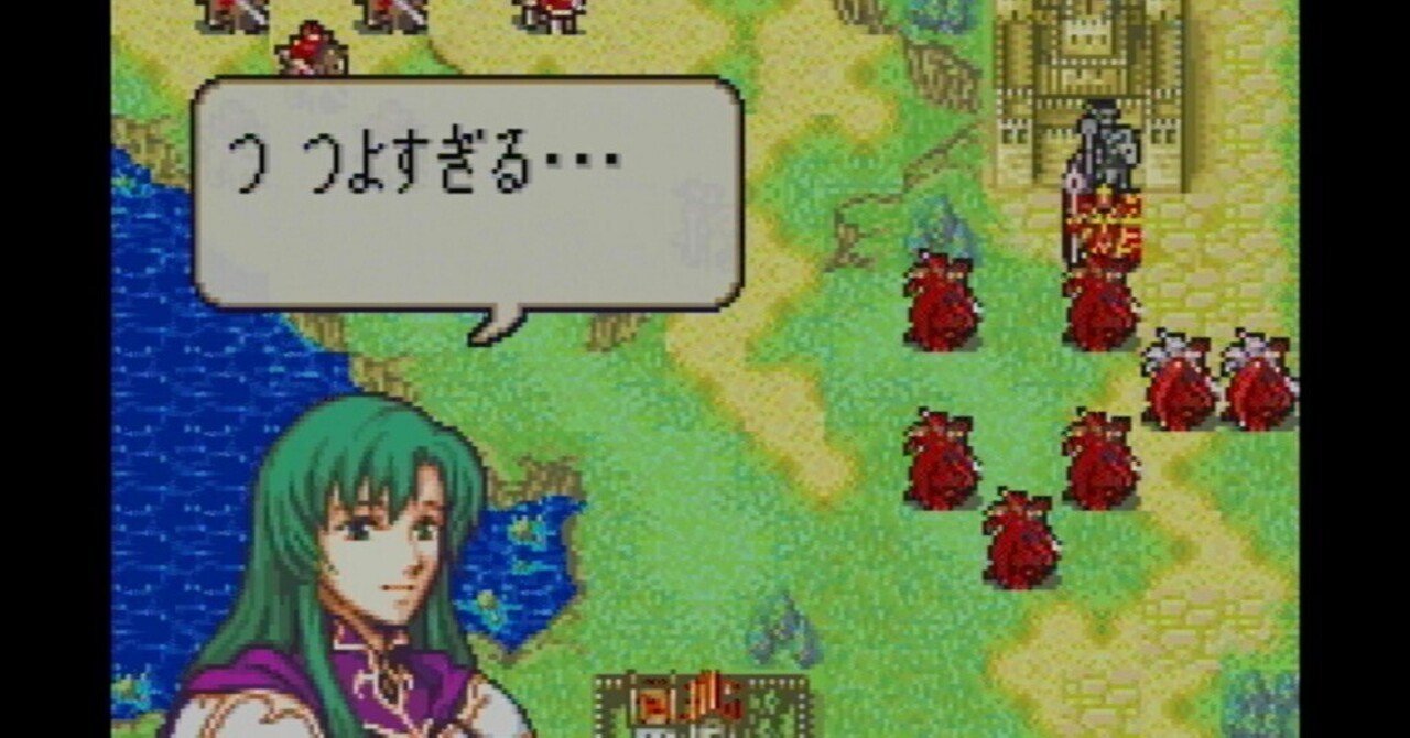 ファイアーエムブレム　封印の剣 GAMEBOY ADVENCE用ソフト ファイアーエムブレム 封印の剣
