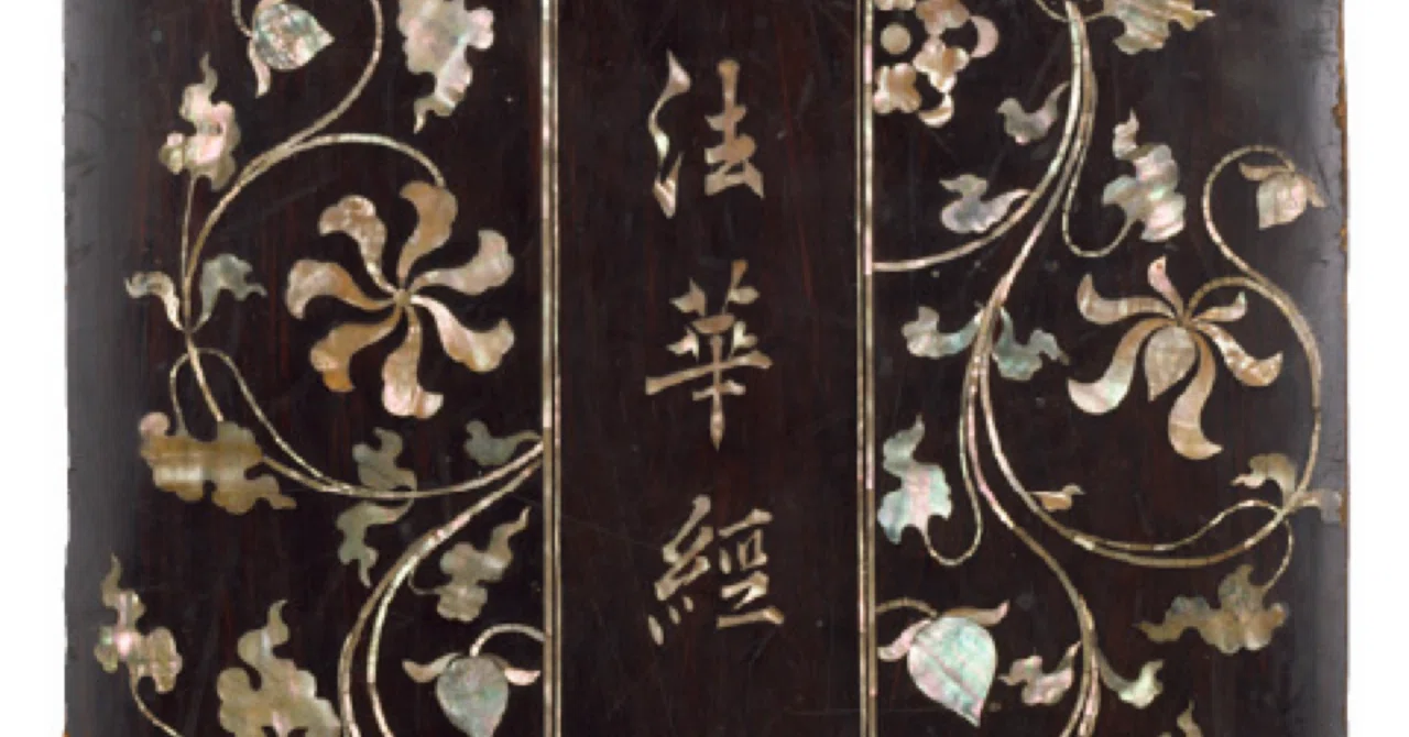花唐草文螺鈿経箱 ｜cha-bliss