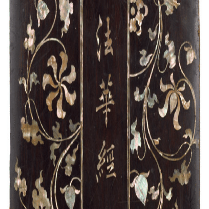 ♦木製 花唐草 蝶文様 極細密 螺鈿装飾細工 飾り箱 文箱 類品なし 一点物 ♢木製 花唐草 蝶文様 極細密 螺鈿装飾細工 飾り箱 文箱 類