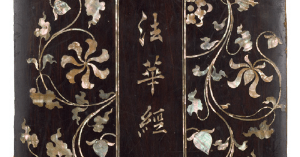 (税込) 北宋～金時代 青磁貼花唐草紋合子 文房香合 耀州窯 朱泥 工芸品