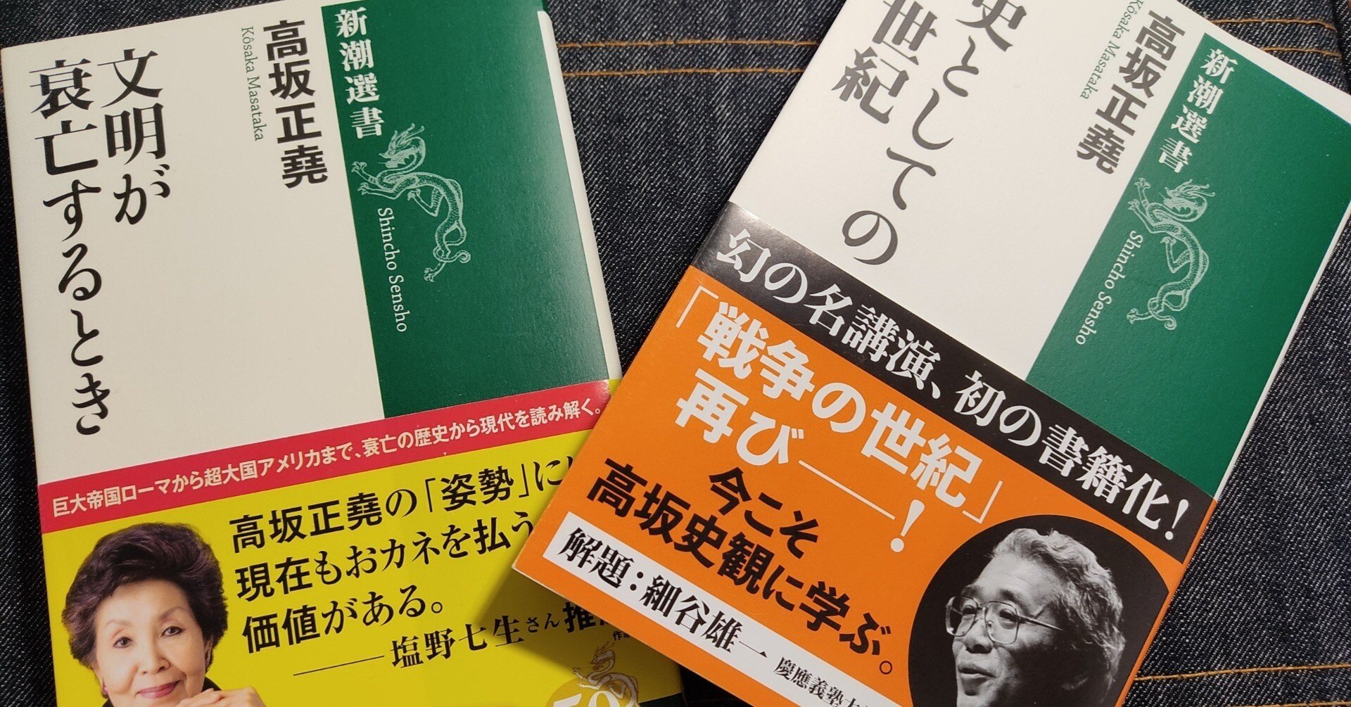 冷戦の終焉という「偽りの勝利」｜Yonaha Jun