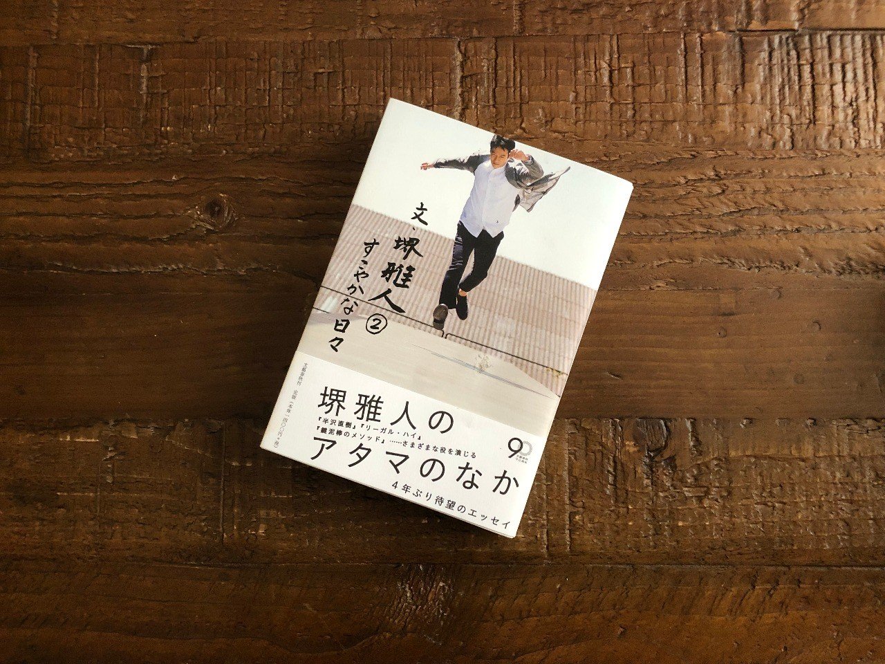 Hint 455 おっとあぶない 山田 鷹 勝手に元気になるヒント Note Hint 455 おっとあぶない 山田 鷹 勝手に元気になるヒント Note