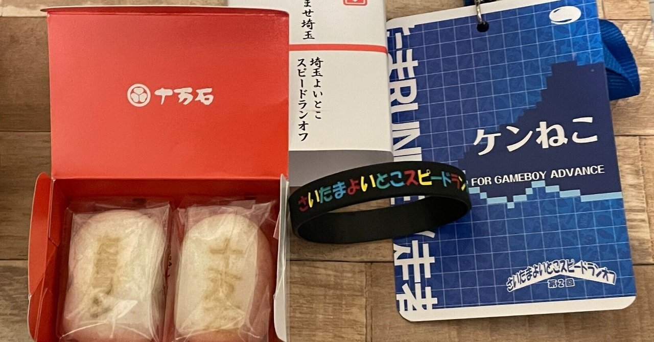 希少 ゲームボーイ ドクターフランケン 説明書なし