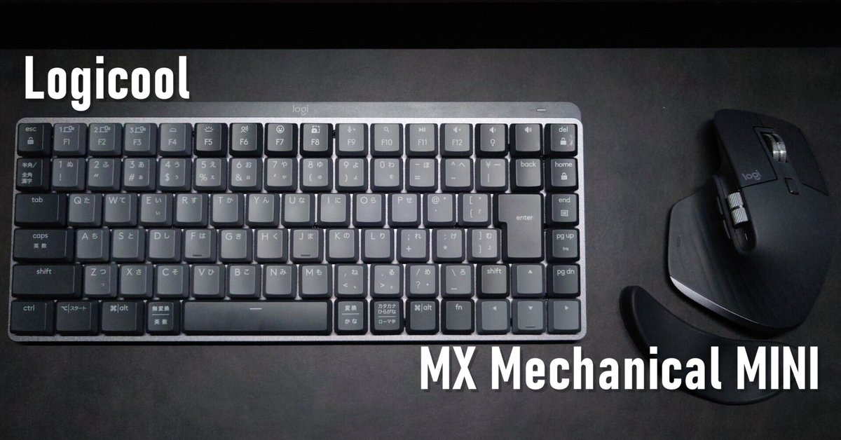Logicool MX Mechanical Mini 赤軸JIS配列
