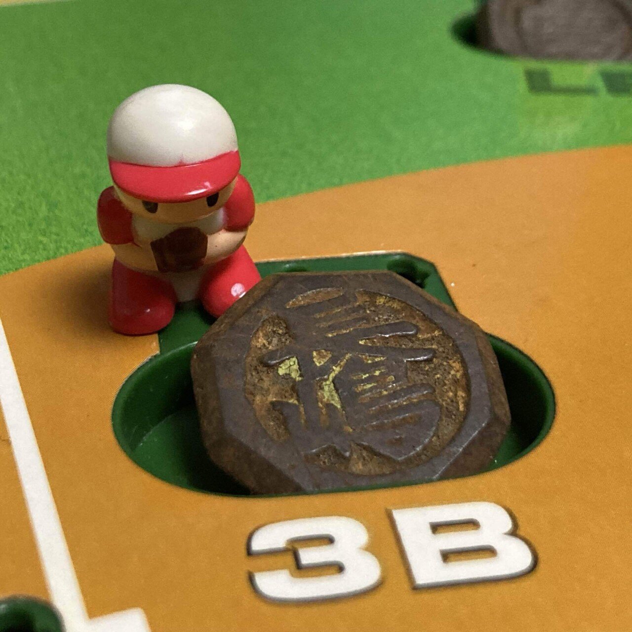 ベーゴマ巨人V9戦士（ベーゴマ考57）｜『あそび』と『まなび』研究所