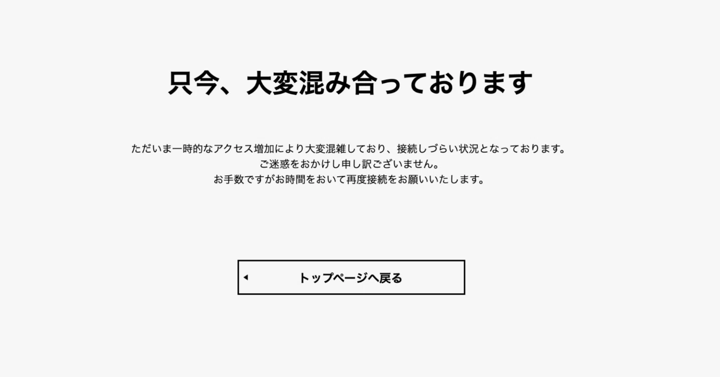 今どきなぁ。。20年前のWebサイトじゃないんだから｜makoto