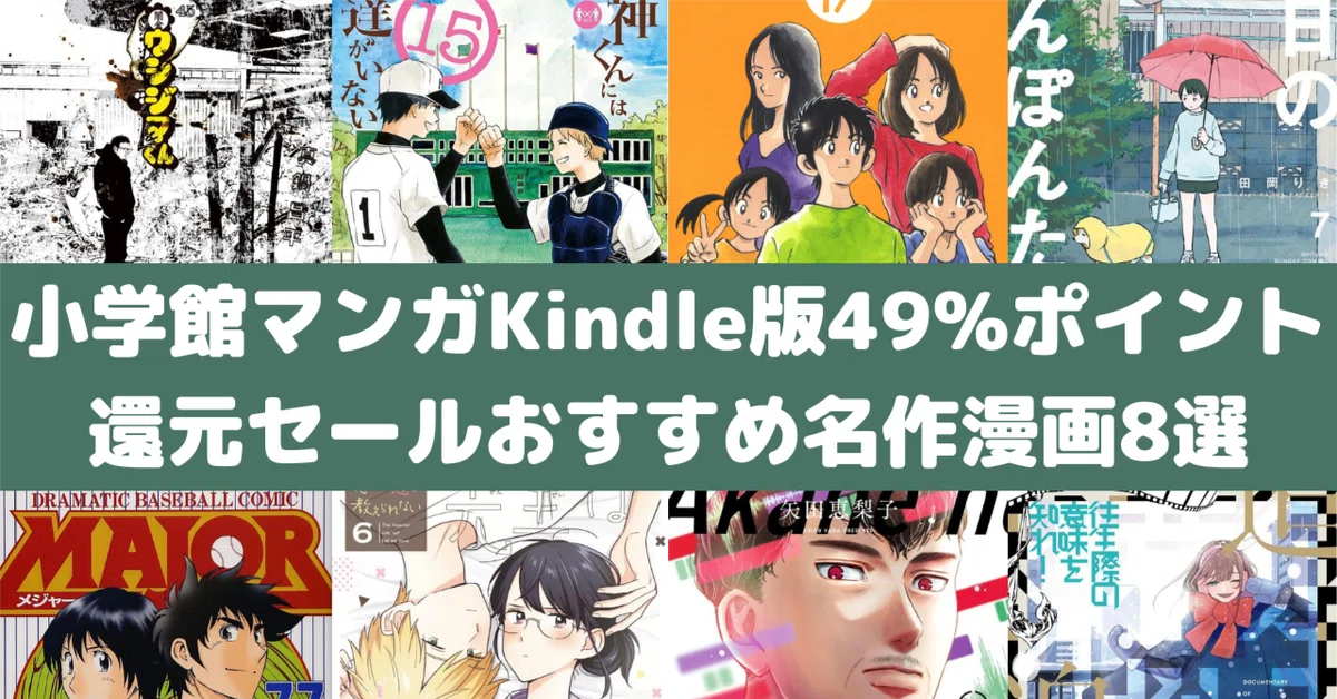 漫画 (大売出し) 漫画大売出し!最新 漫画 (大売出し) 漫画大売出し!最新