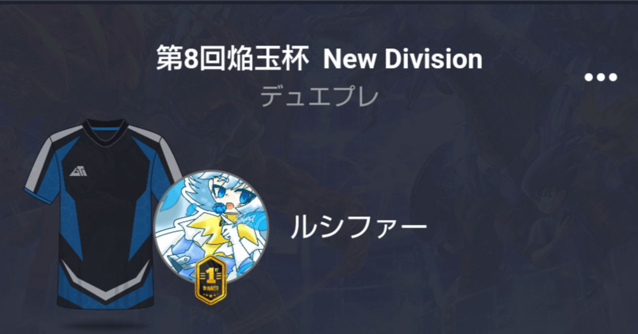 全文無料】環境最速大会優勝 赤緑モルネク構築論｜とあるDMP