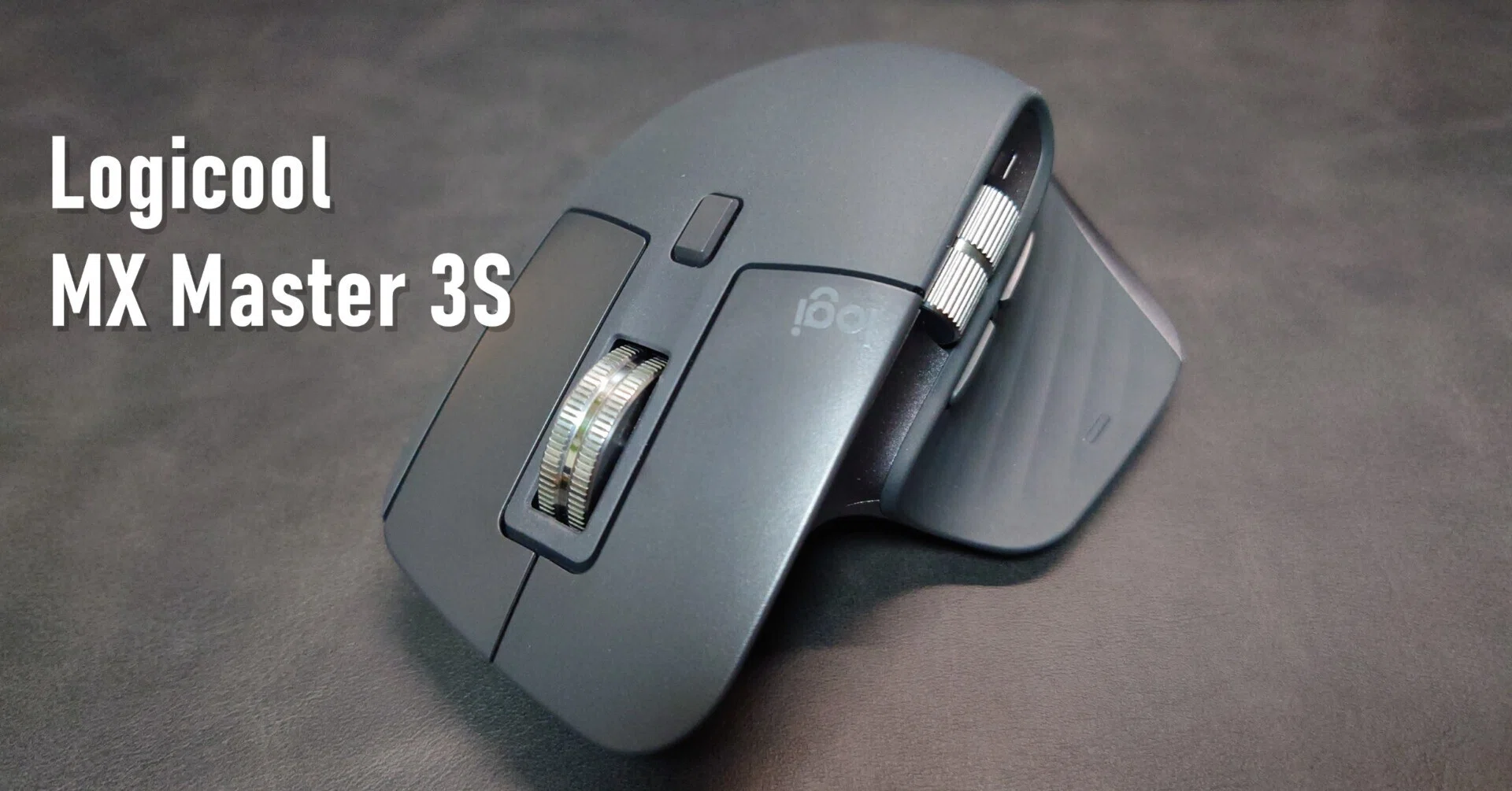 ガジェットレビュー】高性能マウス ロジクール MX MASTER 3s|EmuLog ガジェットレビュー】高性能マウス ロジクール MX MASTER 3s|EmuLog