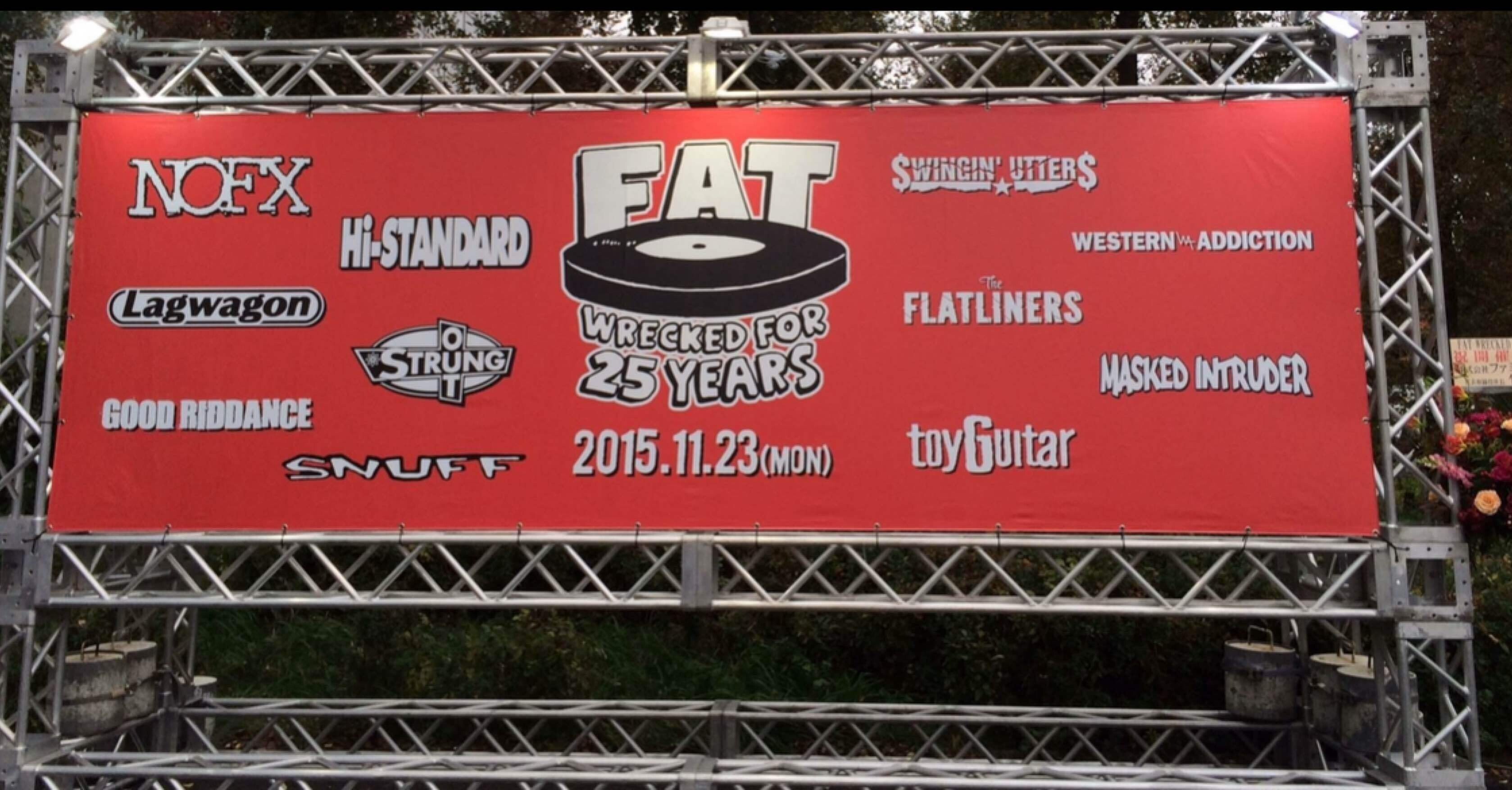 FAT 25周年ライブの思い出話｜エモいいねの日記