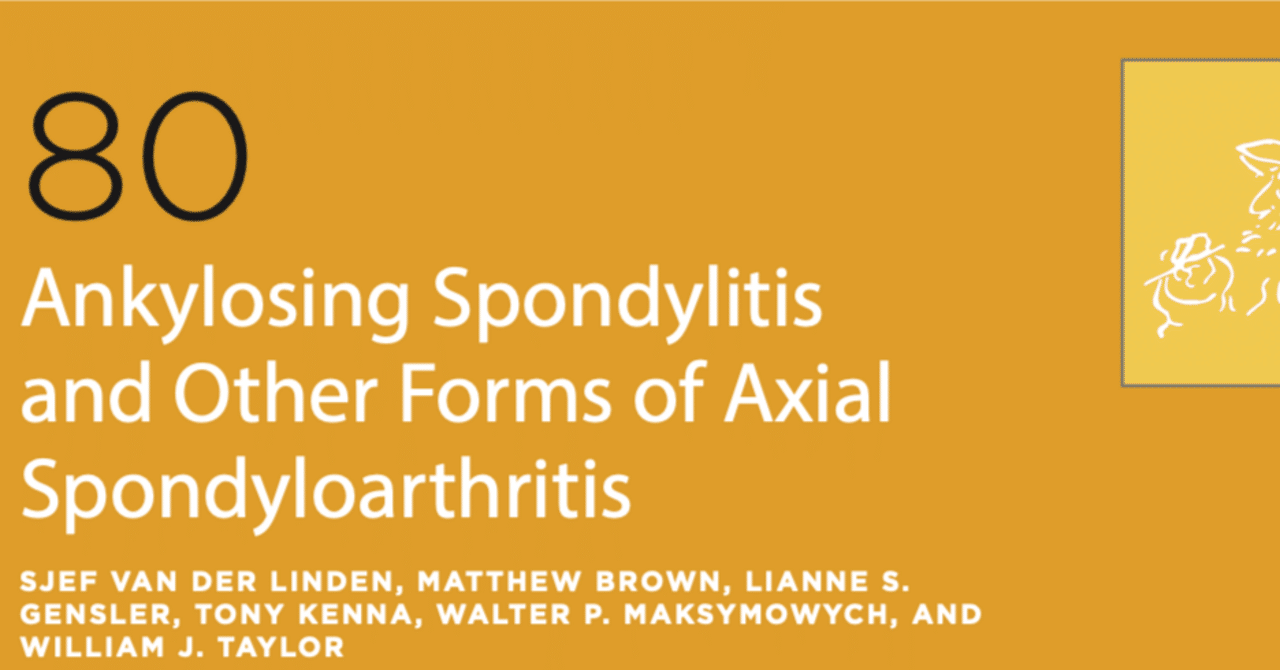 この状態で何が予想されるか