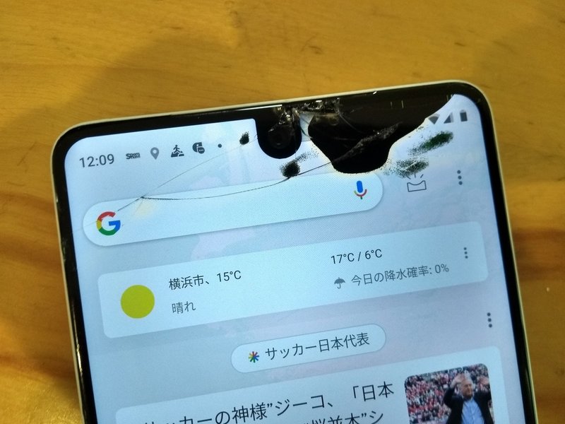 Essential Phone Ph 1 のパネル交換 Itog Note Essential Phone Ph 1 のパネル交換 Itog Note