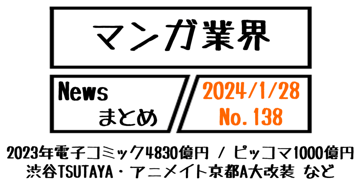 少女漫画まとめ売り138冊