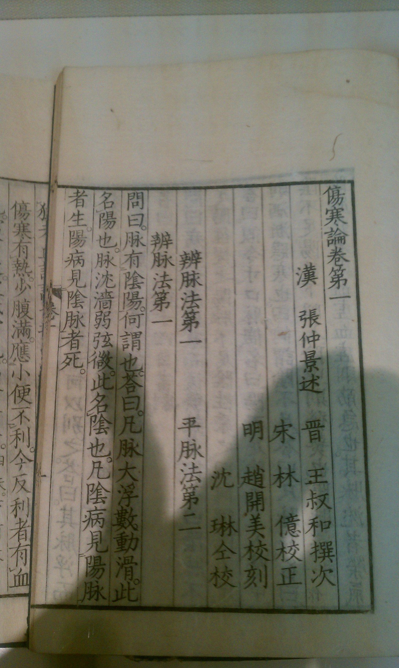 中国医学の起源 Amazon.co.jp: 中国医学の起源 : 山田 慶兒: 本