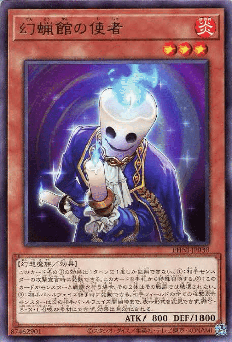 遊戯王デッキ紹介』幻惑の見習い魔術師さん安くなってください 遊戯王デッキ紹介』幻惑の見習い魔術師さん安くなってください