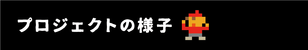 ウラサン モザパン そして着ぐるみ制作まで 失敗しても大丈夫 やりたい事にチャレンジだ 前田デザイン室 公式note