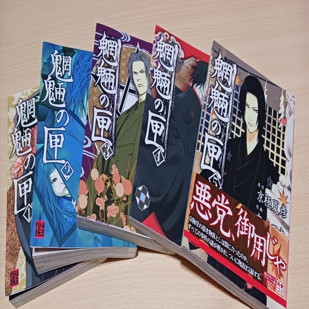 貸本　怪奇漫画　怪奇死霊の剣 宏文堂 貸本 怪奇漫画 怪奇死霊の剣 宏文堂 918VfdsxXFL.jpg