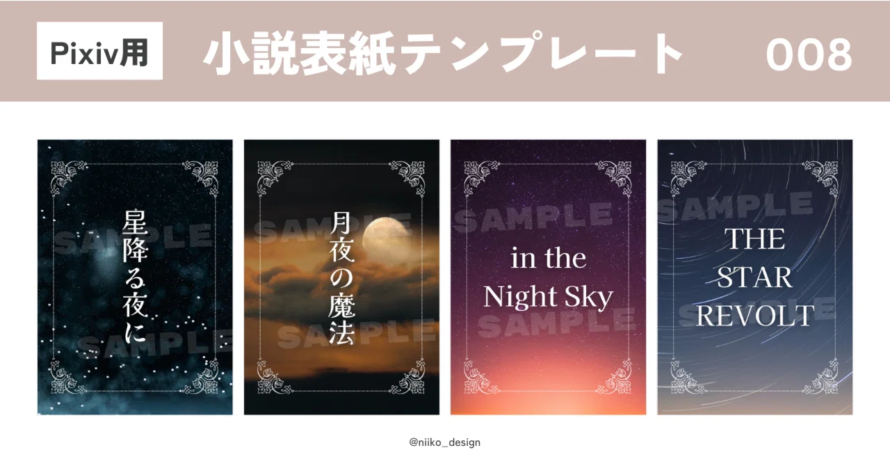 [100 yen via Repost] 4 Types of 