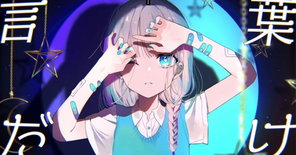 まとめ売り　ボカロ ‌ - YouTube