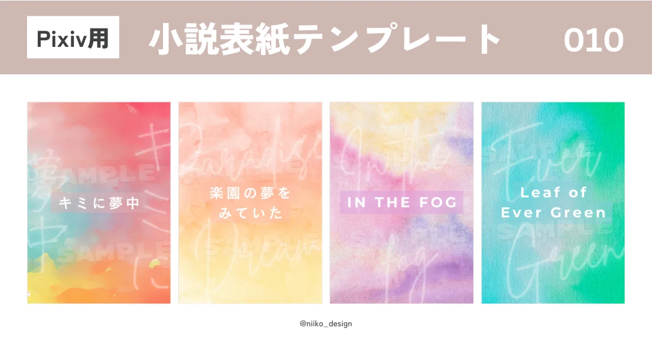 [100 yen via Repost] 4 Types of 
