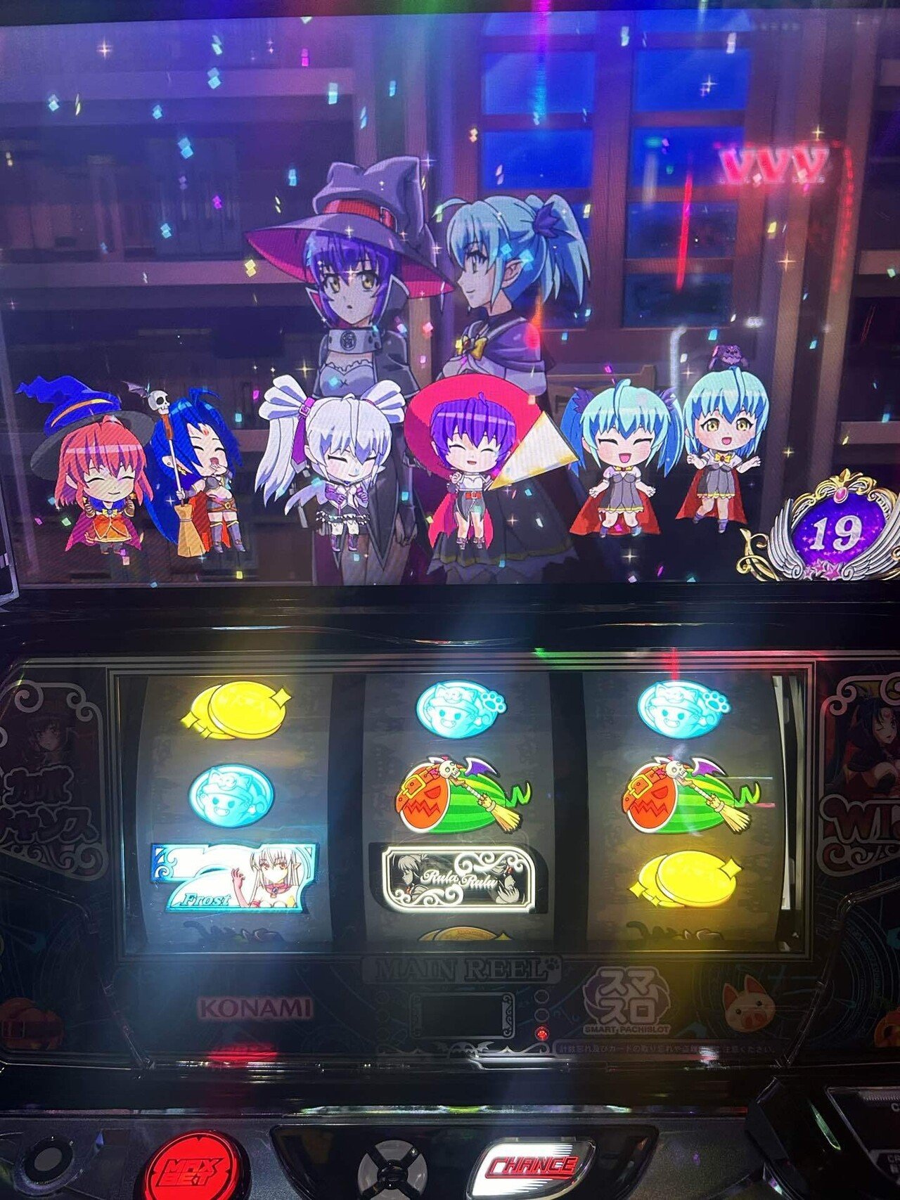 マジカルハロウィン8 456確定台 4642G実践データ｜設定カンパマン