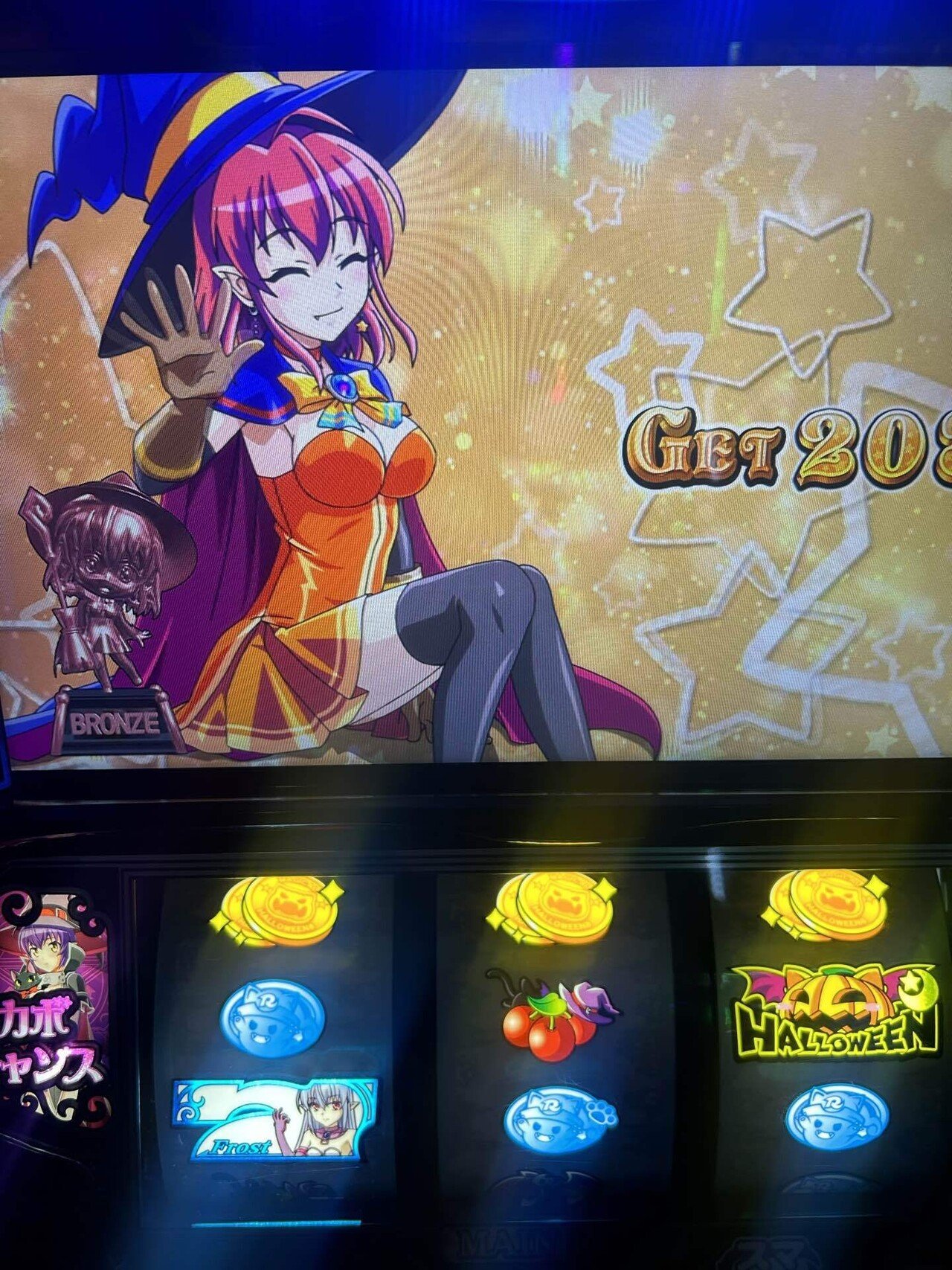 マジカルハロウィン8 456確定台 4642G実践データ｜設定カンパマン