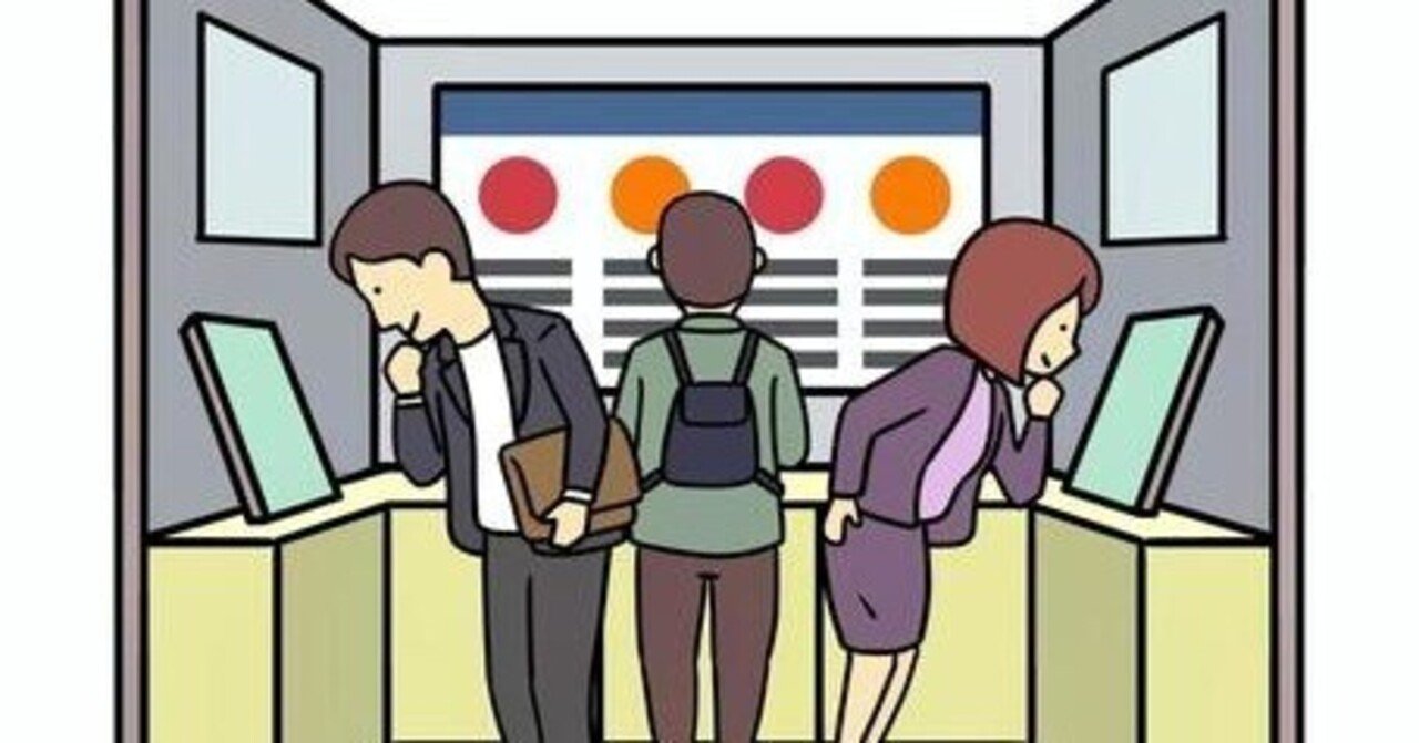 大人の社会見学１ 覆面調査（ミステリーショッパー）｜koizumi