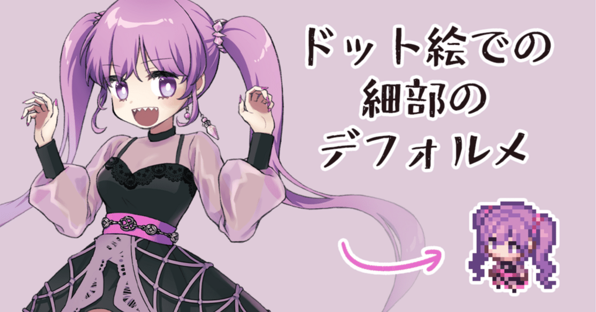 page ホビー・楽器・アート ピンクのフリルドレスキャラクターイラスト