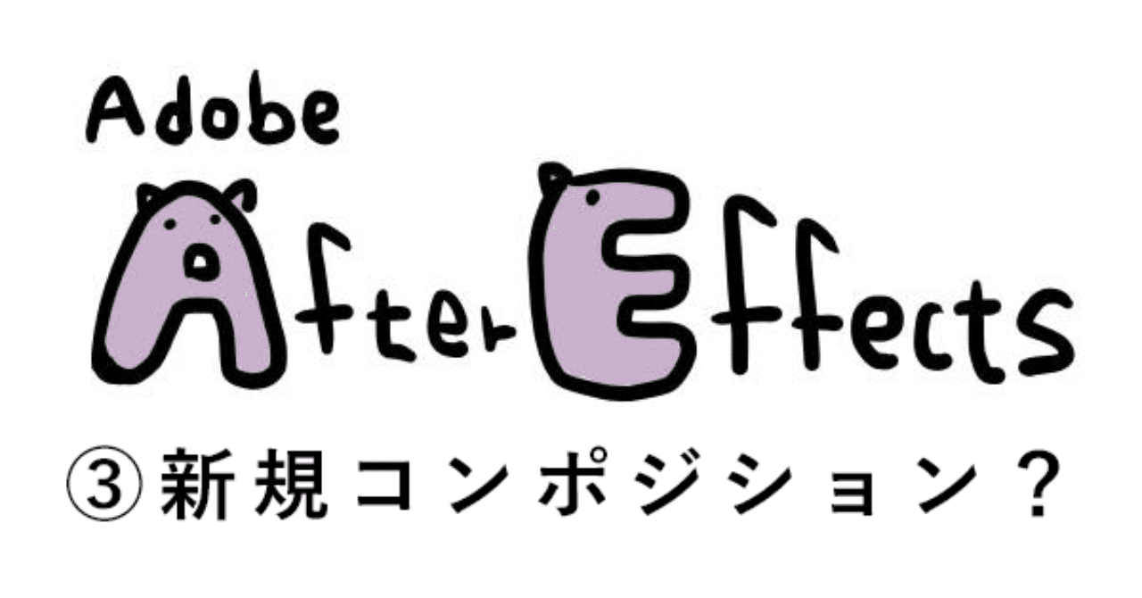 Aftereffects_表紙3