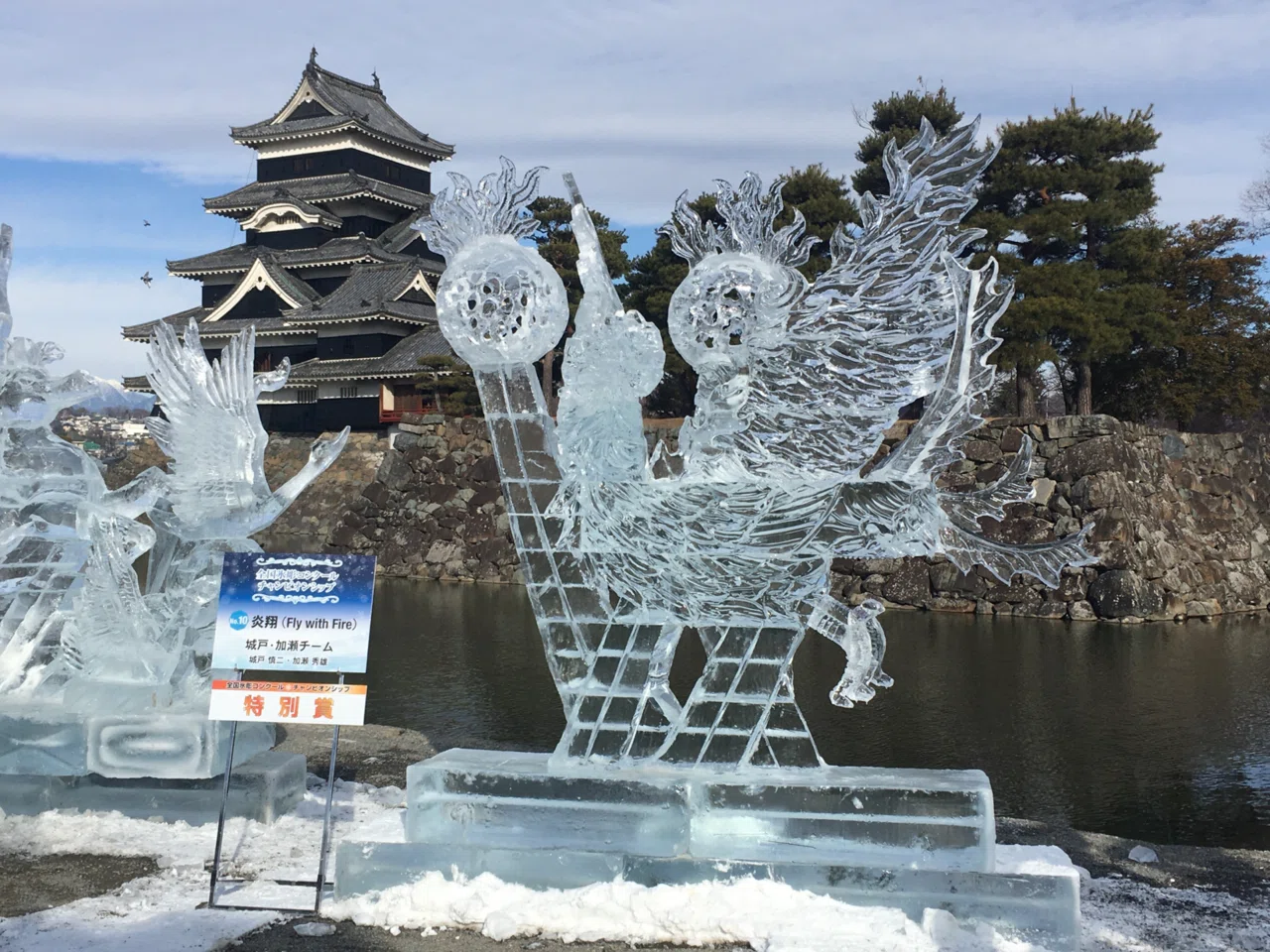 極上氷種】天然 岫玉 昇竜 宝珠 彫刻 ペンダントトップ 氷種 蛍光
