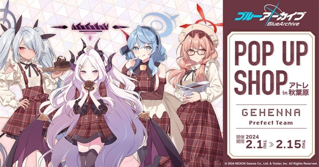 ブルーアーカイブ】リリース3周年！アトレ秋葉原コラボ2024を満喫