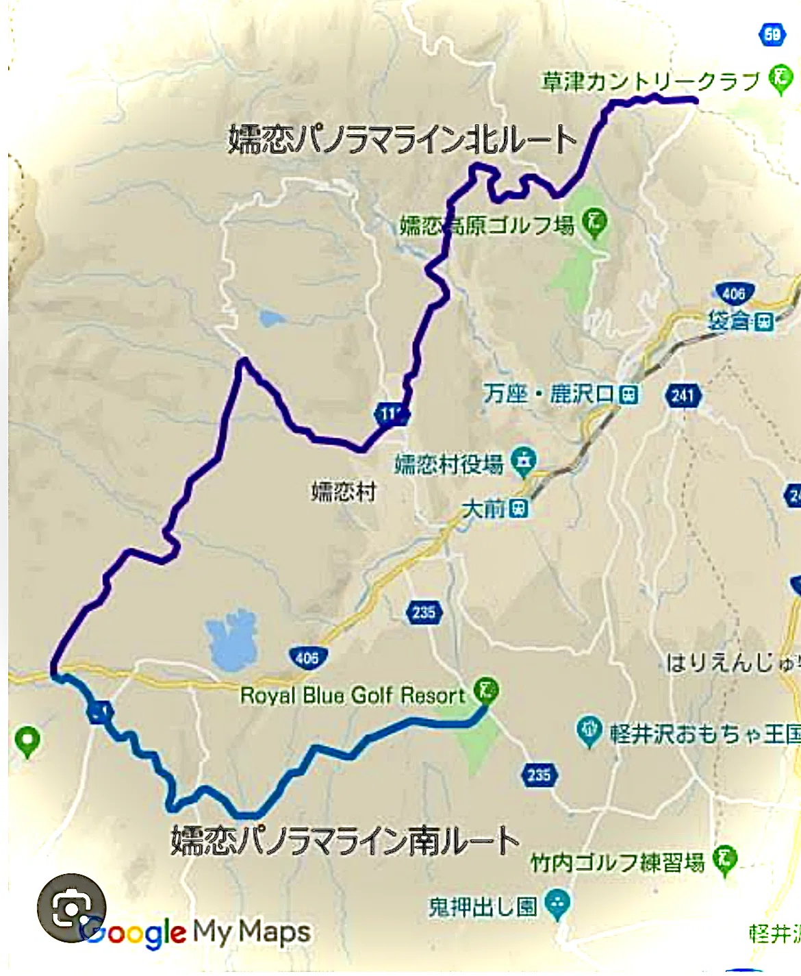 つまごい パノラマ ライン 南 ルート