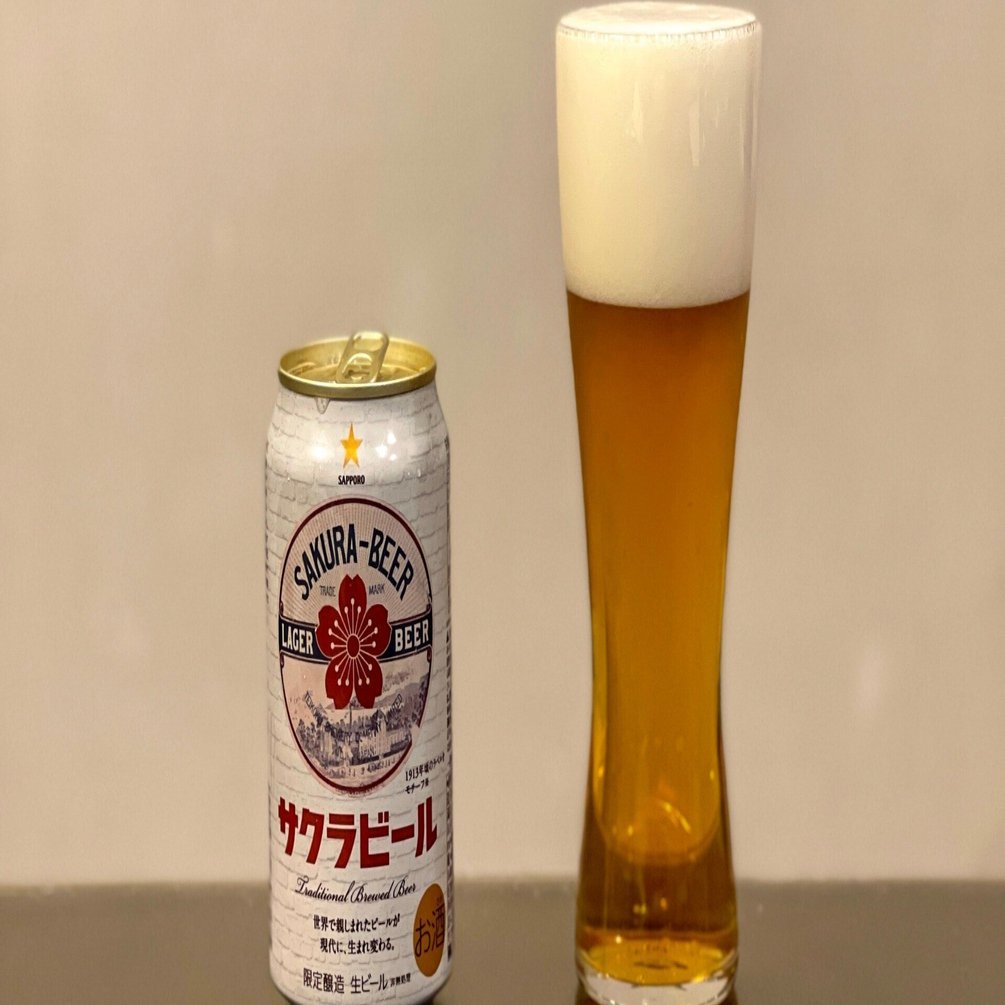 サッポロビールの「サッポロ サクラビール」｜yamashin0120