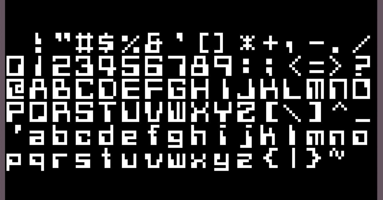 雑記 - ビットマップフォントあれこれ｜Acerola