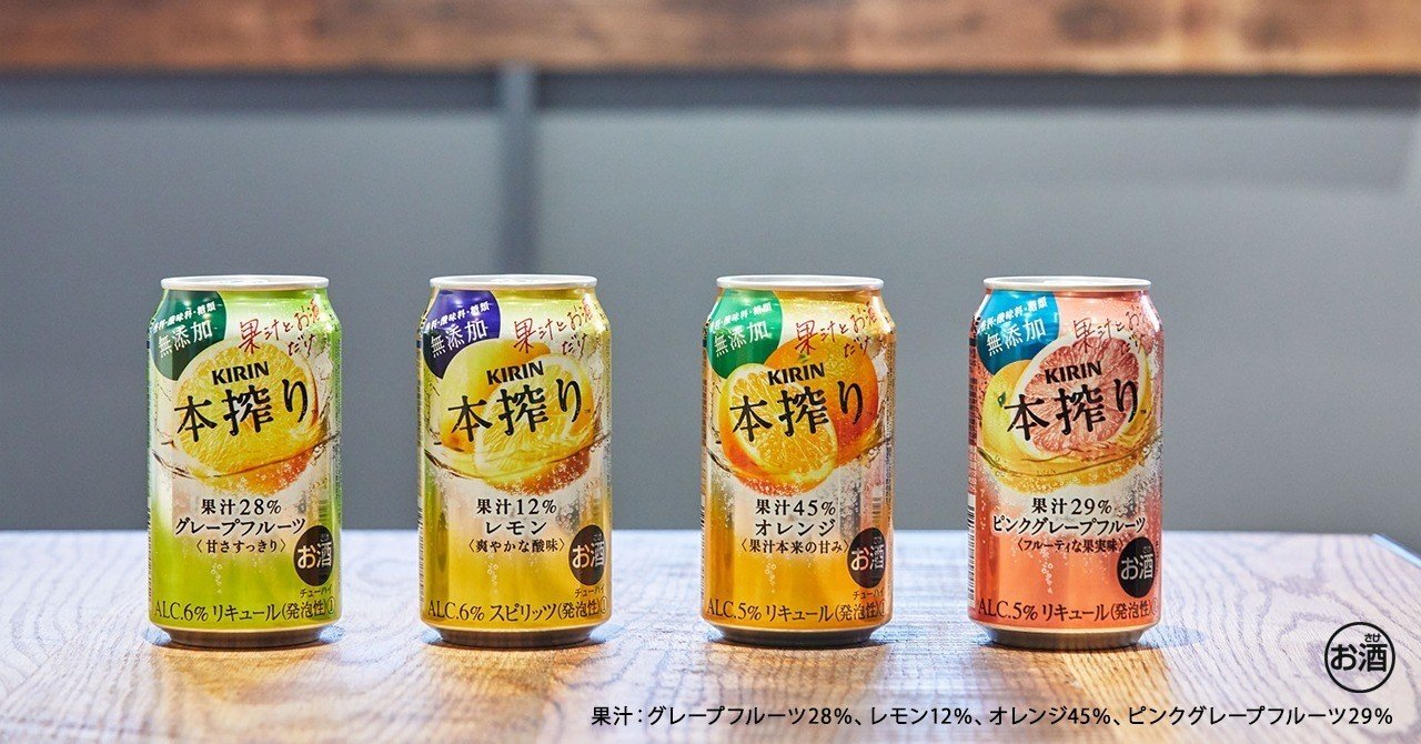 噂の #本搾りすと 】真藤舞衣子さん×レモンザムライさんが語る、『本