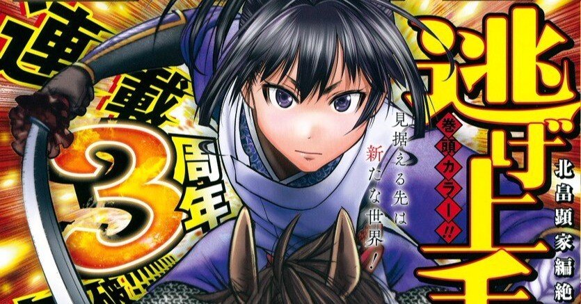 アイシールド21 Tシャツ 当選品 週刊少年ジャンプ ヒル魔 筧 十文字 阿含 アイシールド21 Tシャツ 当選 週刊少年ジャンプ ヒル魔 筧