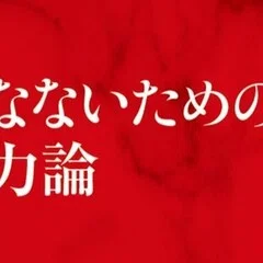 詩人ナーガの言葉 長沢哲夫 詩の朗読会｜気流舎コレクティブ