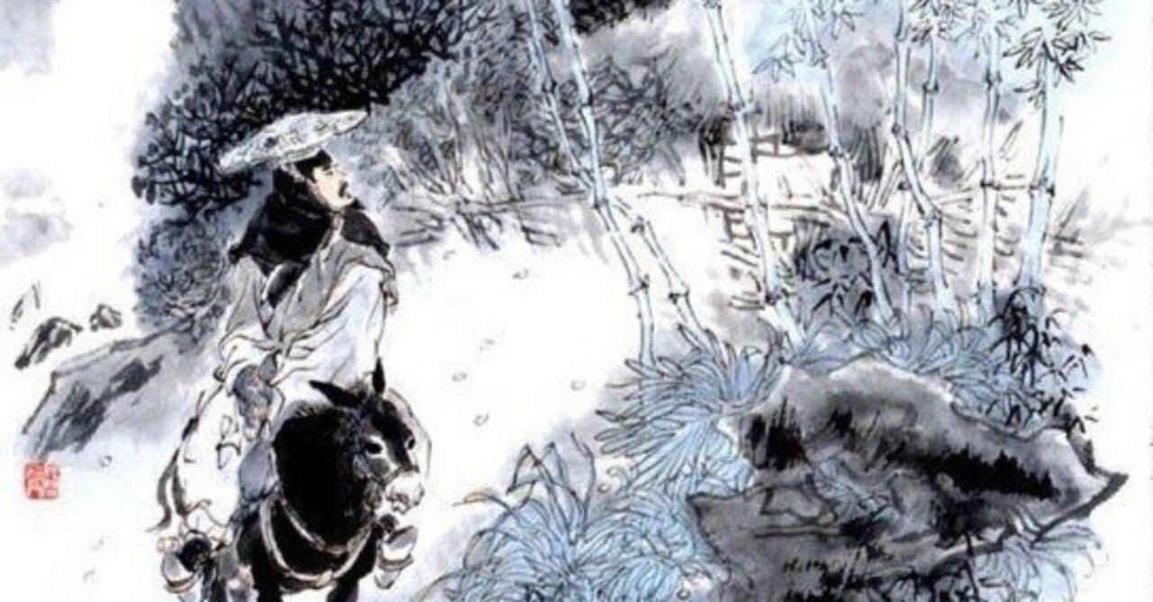 心に響く漢詩】「古詩十九首」～捨てられても何も申しません、どうか