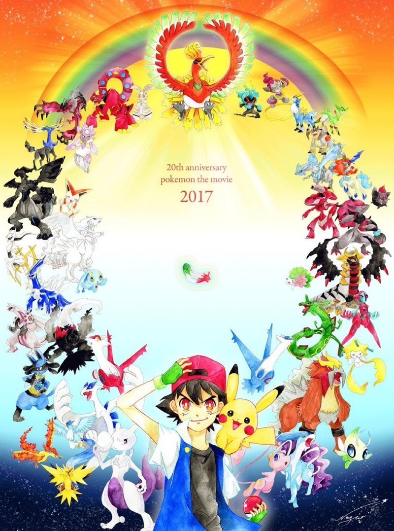 ポケモントレーナーlv 23 ピンネコ Note