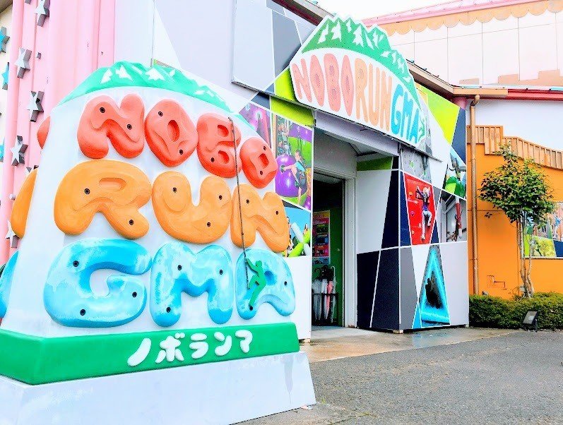 第38回 雨の那須ハイランドパークのトリコ Tsuki Note 第38回 雨の那須ハイランドパークのトリコ Tsuki Note